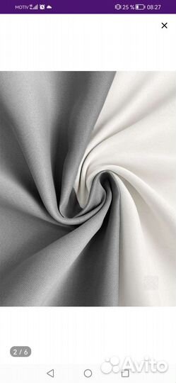 Шторы блэкаут