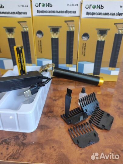 Триммер для бороды и усов