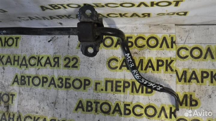 Стабилизатор передний Mazda Mazda 3 (BL) 2008-2013