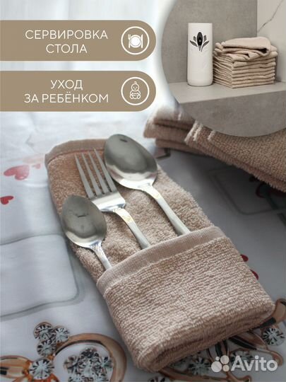 Салфетки, полотенца для кухни