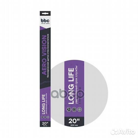 Щетка стеклоочистителя бескаркасная, 500 мм ACU