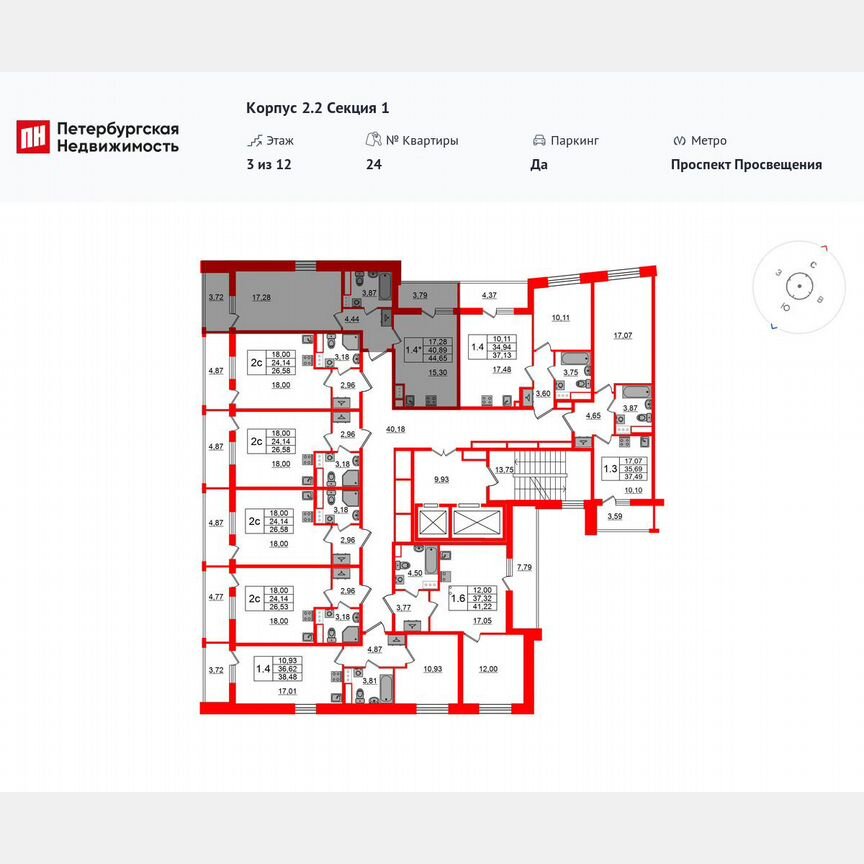 1-к. квартира, 40,9 м², 11/12 эт.