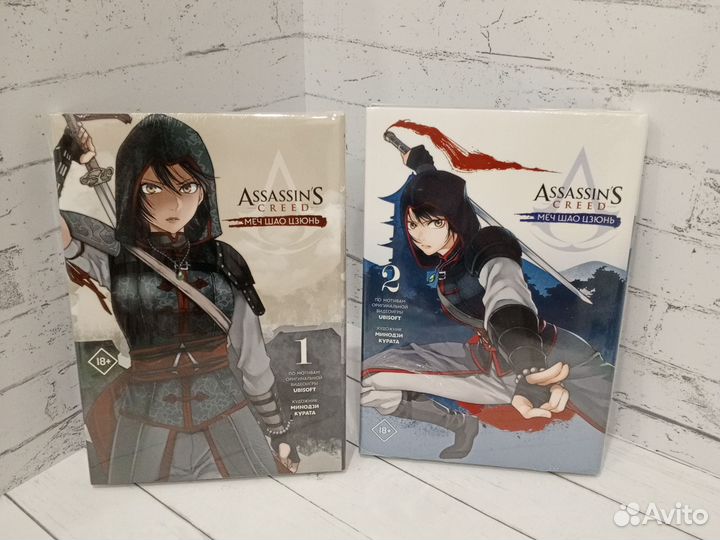 Assassins creed комиксы/манга