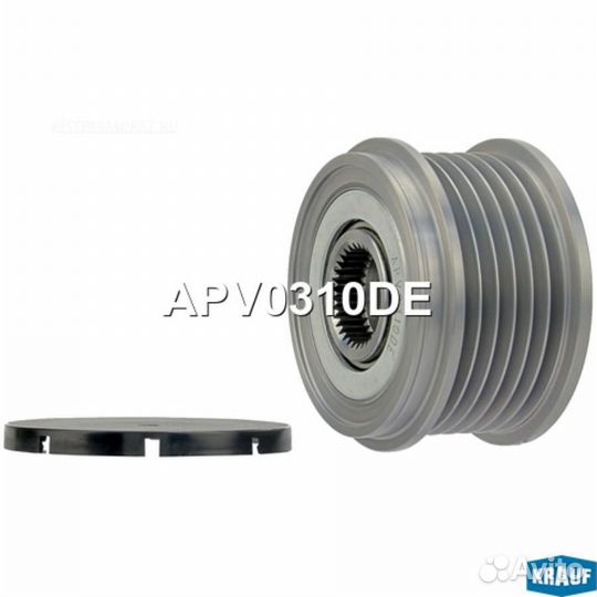 Krauf APV0310DE Шкив обгонный генератора