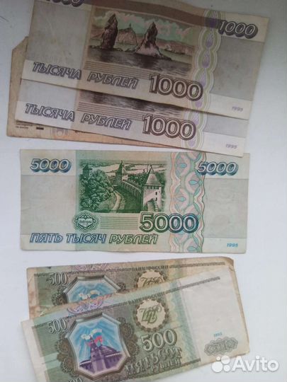 Бумажные банкноты