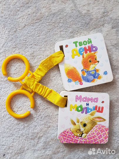 Книжки для самых маленьких