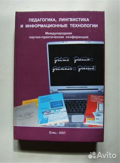 Учебники для внеклассного чтения