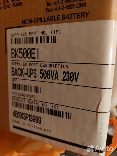 Источник бесперебойного питания APC