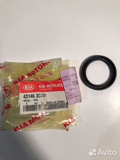 Сальник первичного вала