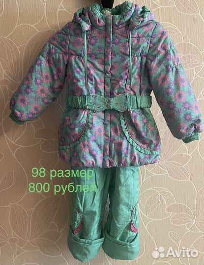 Демисезонный костюм для девочки