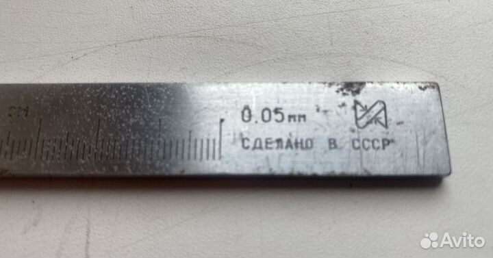 Штангенциркуль СССР