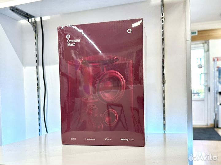 Умная колонка Яндекс. Станция Макс 2 с Zigbee