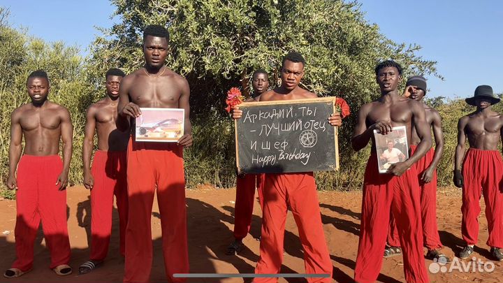 Видео поздравление из Конго 2 в 1