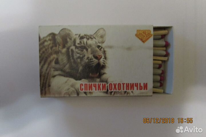 Спички