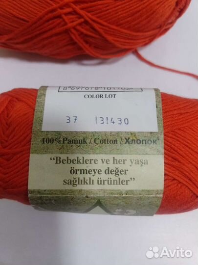 Пряжа для вязания Alize Bella