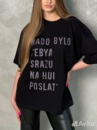 Футболка oversize со стразами Nado Bylo