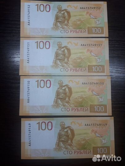 Купюра