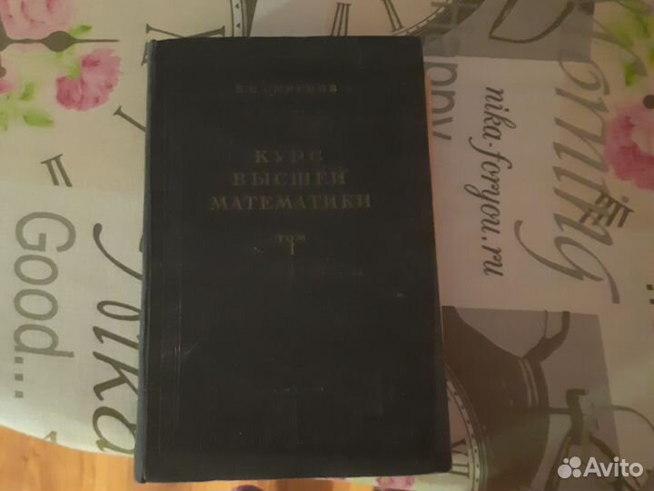 Техническая литература СССР разная