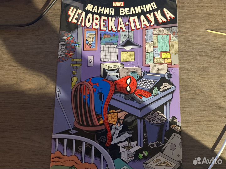 Комиксы человек паук. Мания величия человека паука