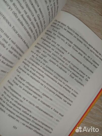 Книга детская