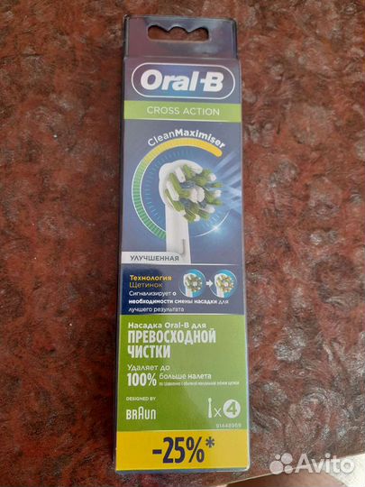 Насадки для электрической зубной щетки Oral-B