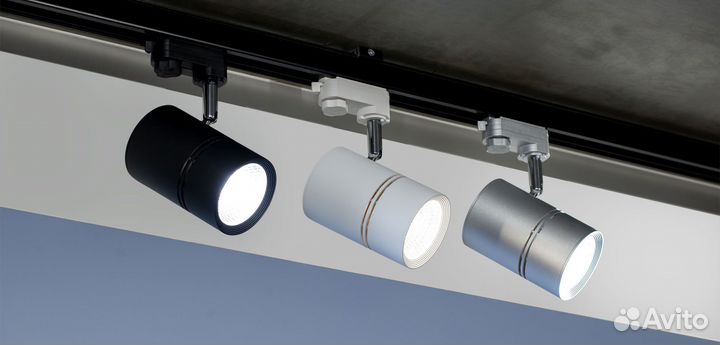 Трековые светодиодные светильники