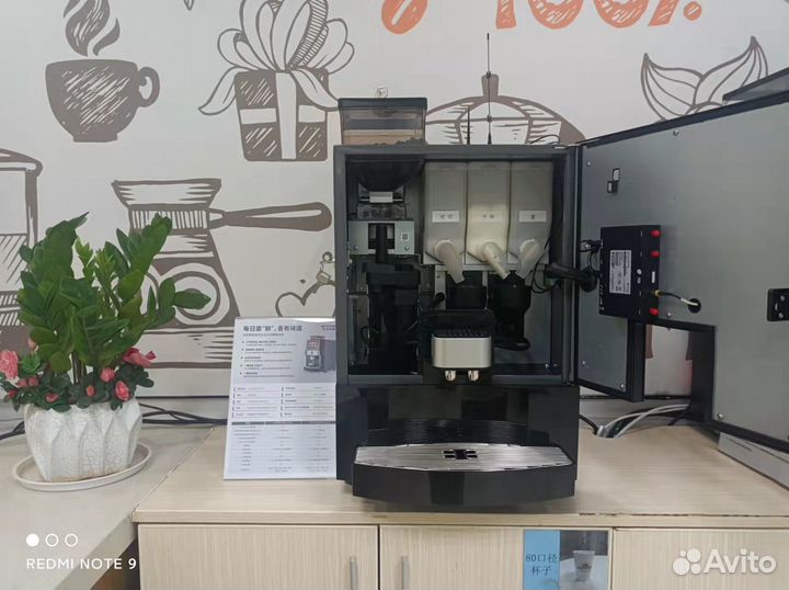 Профессиональная кофемашина для кафе
