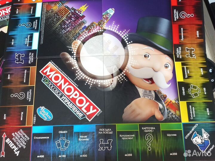 Игра монополия