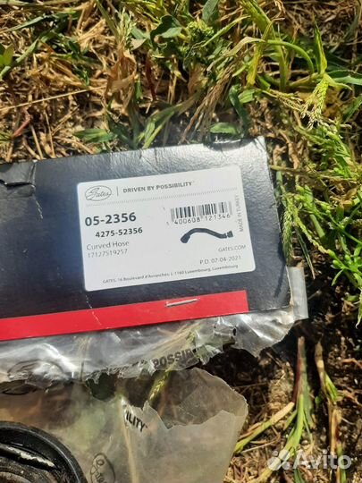 Патрубок системы охлаждения bmw 5 E60 N52 N53