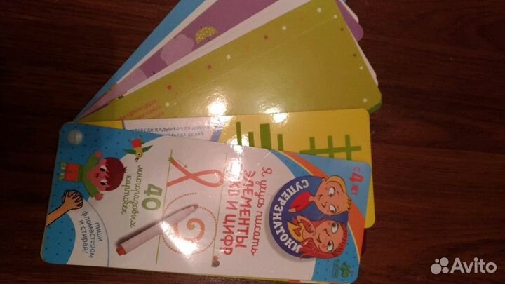 Детские книги, развивалки