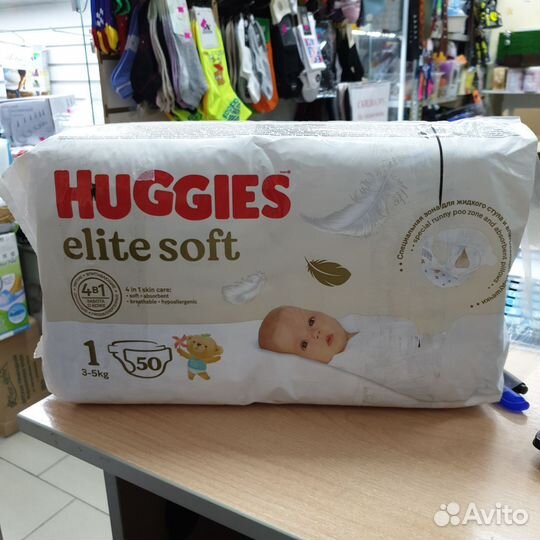 Подгузники huggies 1