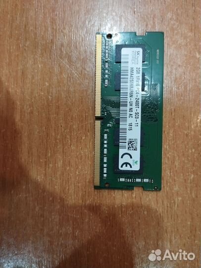 Оперативная память ddr4 2gb