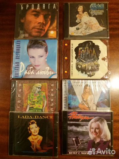 Музыкальные сd диски новые и б/у