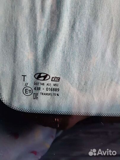 Лобовое стекло