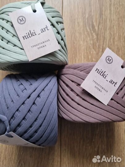 Трикотажная пряжа для вязания