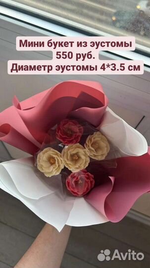 Букеты из шоколада Callebaut