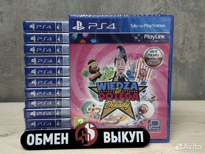 Знание сила: Эпохи PS4