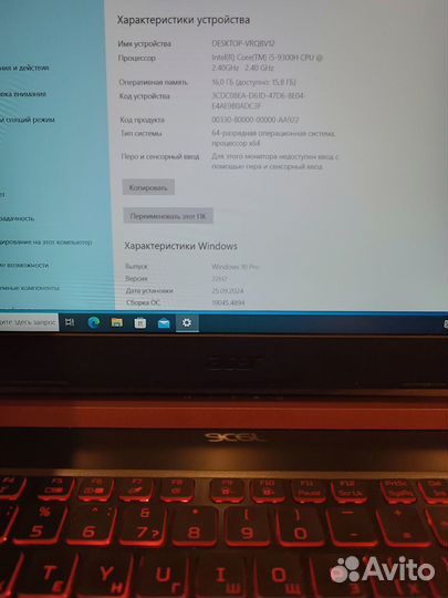 Как новый игровой ноутбук Acer Nitro 5 на RTX 2060