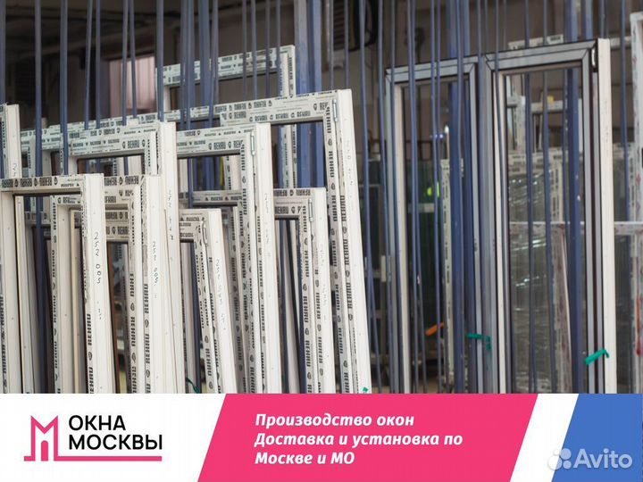 Пластиковые окна и двери