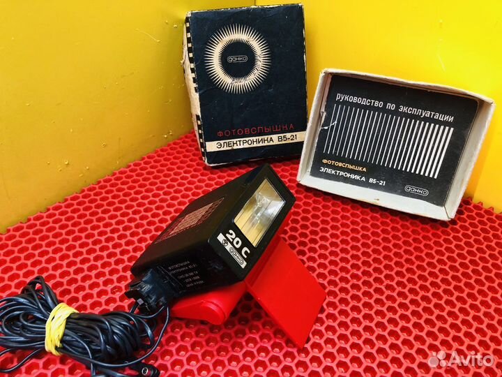 Z.7975 фотовспышка Электроника В5-21