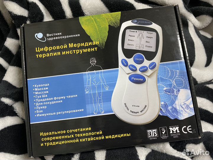 Миостимулятор для мышц