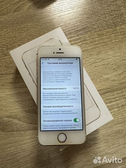 iPhone SE, 32 ГБ