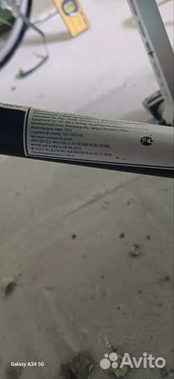 Инвалидное Кресло коляска