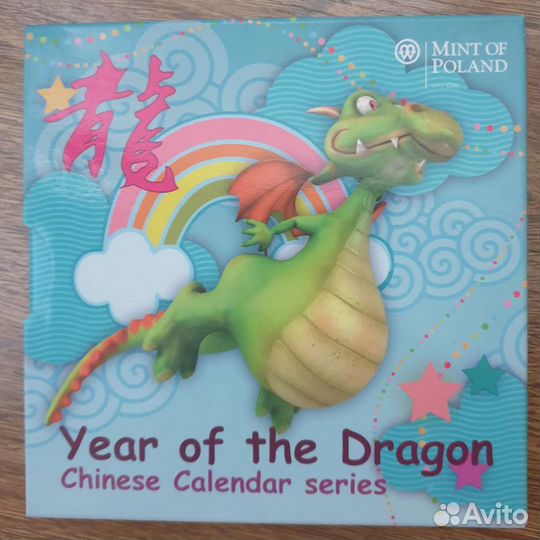 Монета серебряная сказочный дракон, подарок