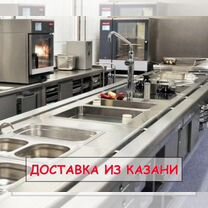 Оборудование для кафе, ресторана, общепита