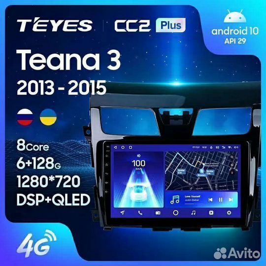 Штатная магнитола Teyes cc2+ Nissan Teana
