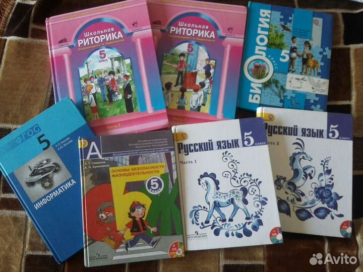 Учебники за 4-5-6 классы
