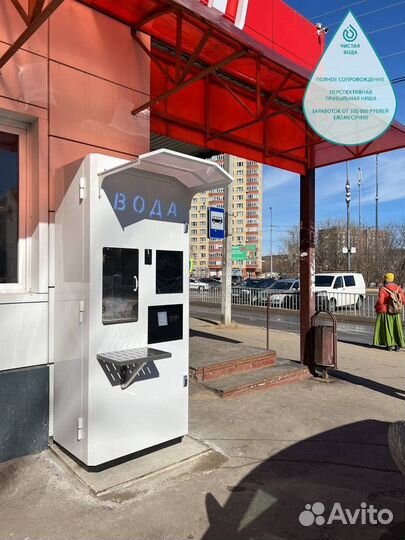 Онлайн бизнес - чистая вода