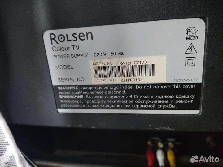 Телевизор бу