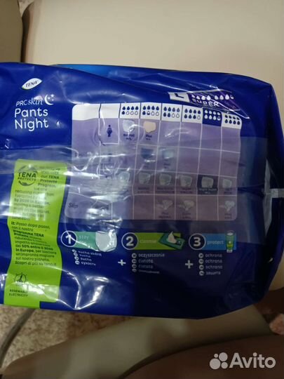 Памперсы для взрослых tena l 10 шт